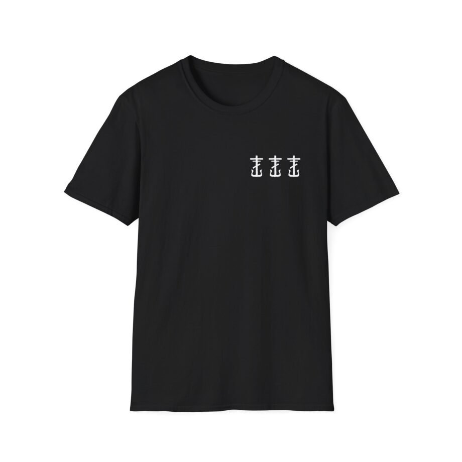 Frank Iero Barbed Wire Heart Unisex Softstyle T-Shirt