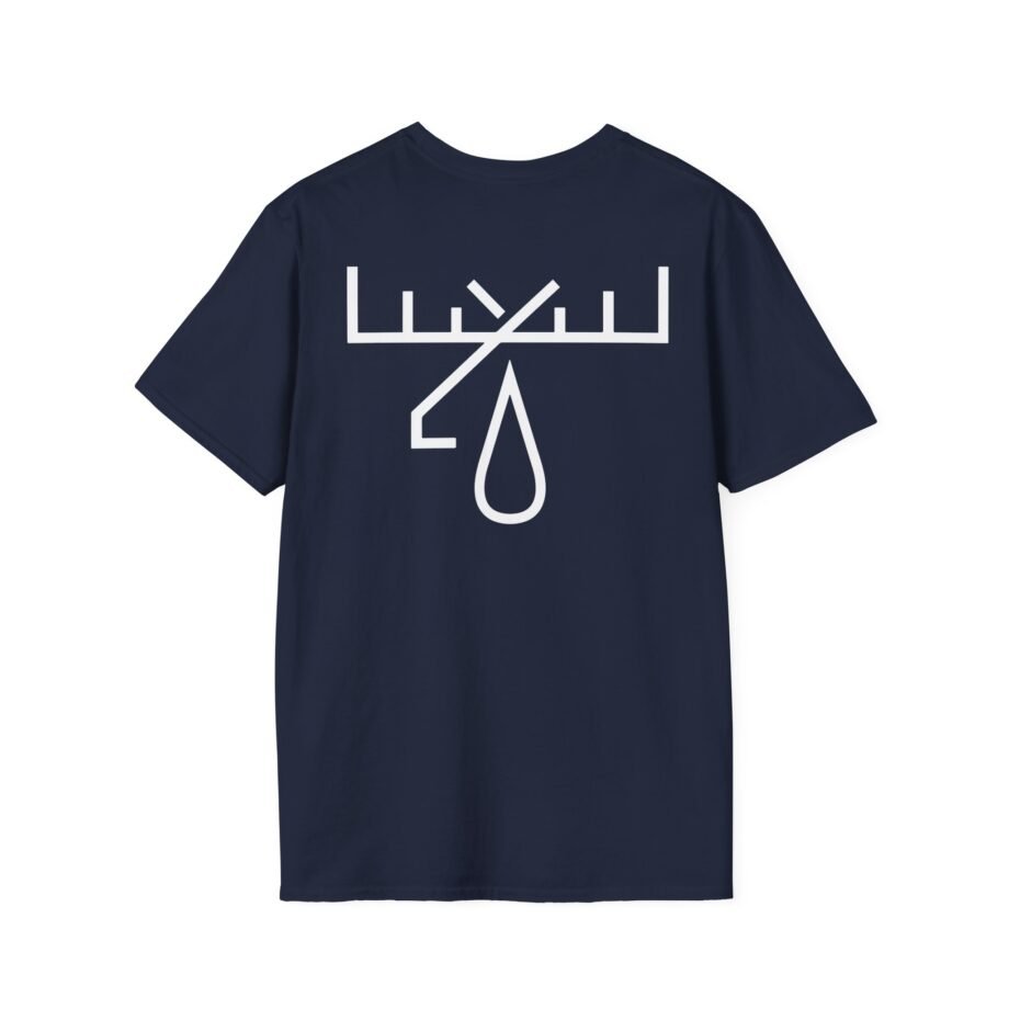 Moose Blood Ikyim Unisex Softstyle T-shirt
