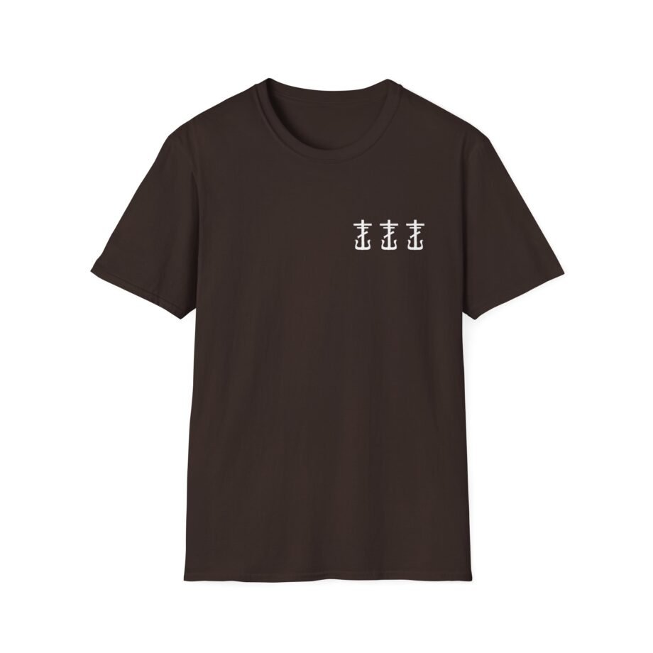 Frank Iero Barbed Wire Heart Unisex Softstyle T-Shirt