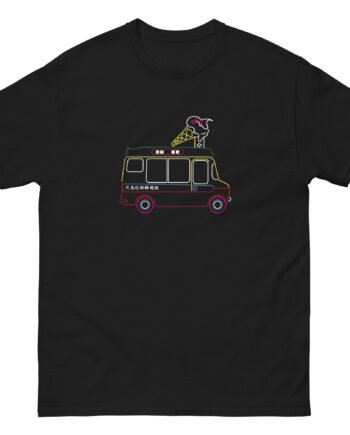 Blur Unisex classic tee