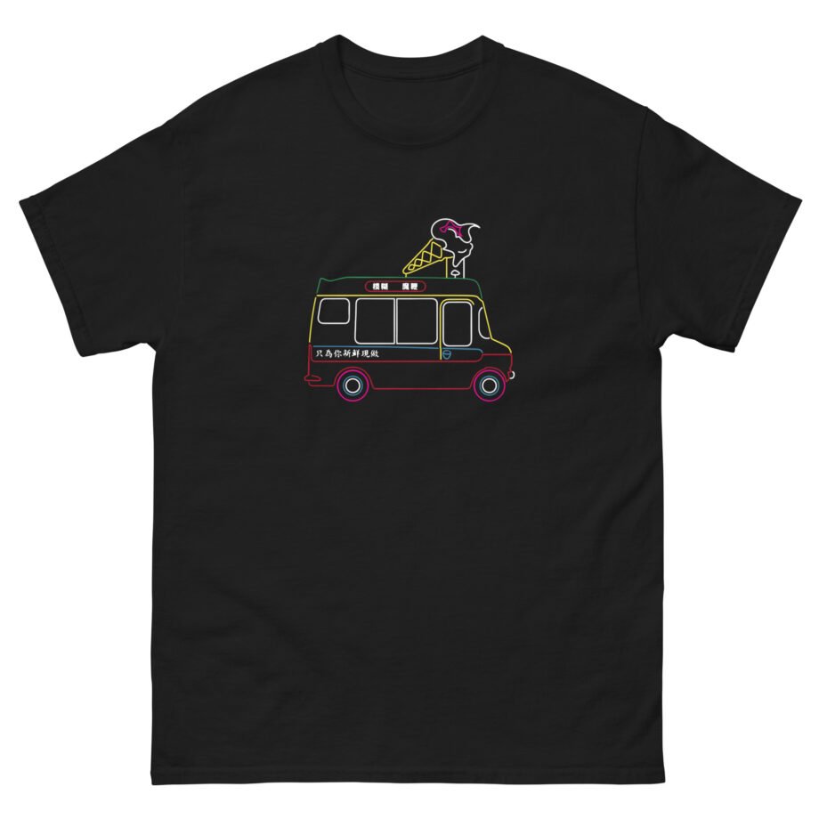 Blur Unisex classic tee