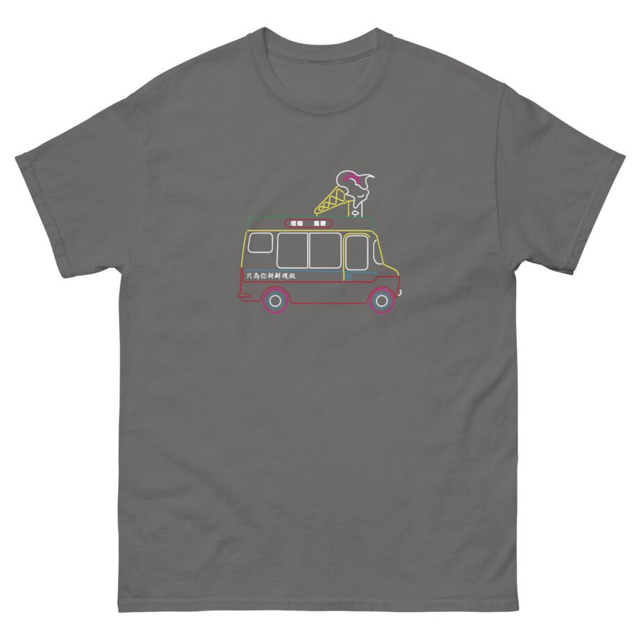 Blur Unisex classic tee