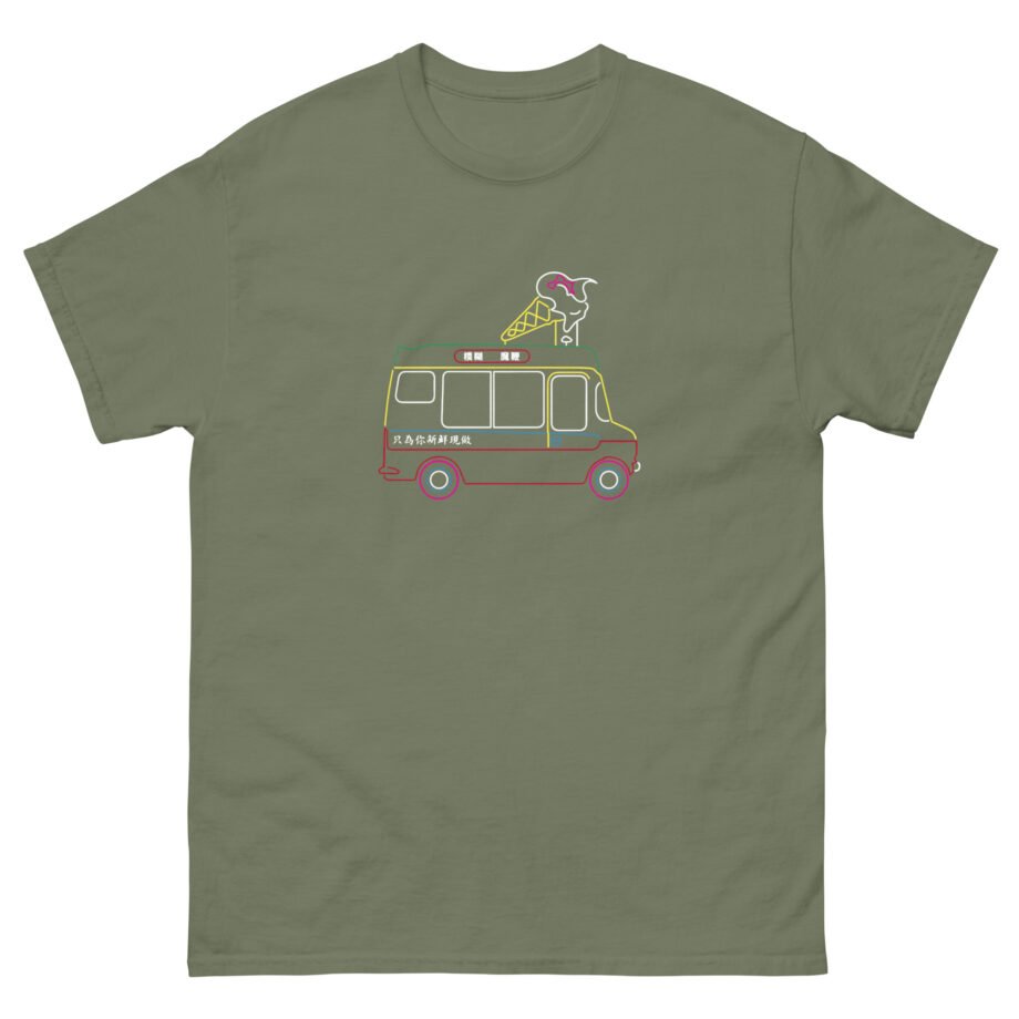 Blur Unisex classic tee