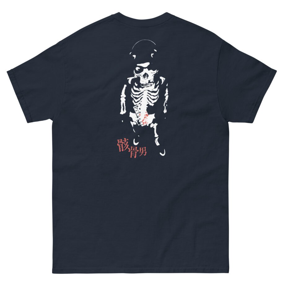 Unisex classic tee