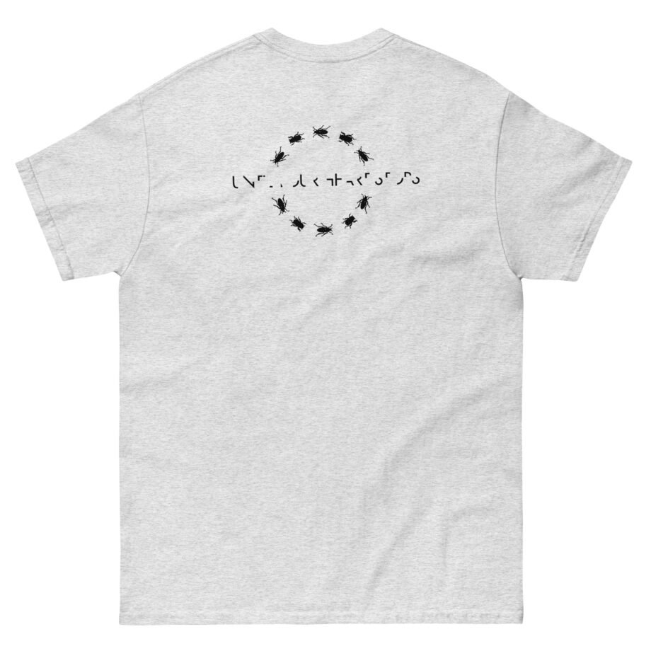 Cave in Classic Heart Unisex classic tee