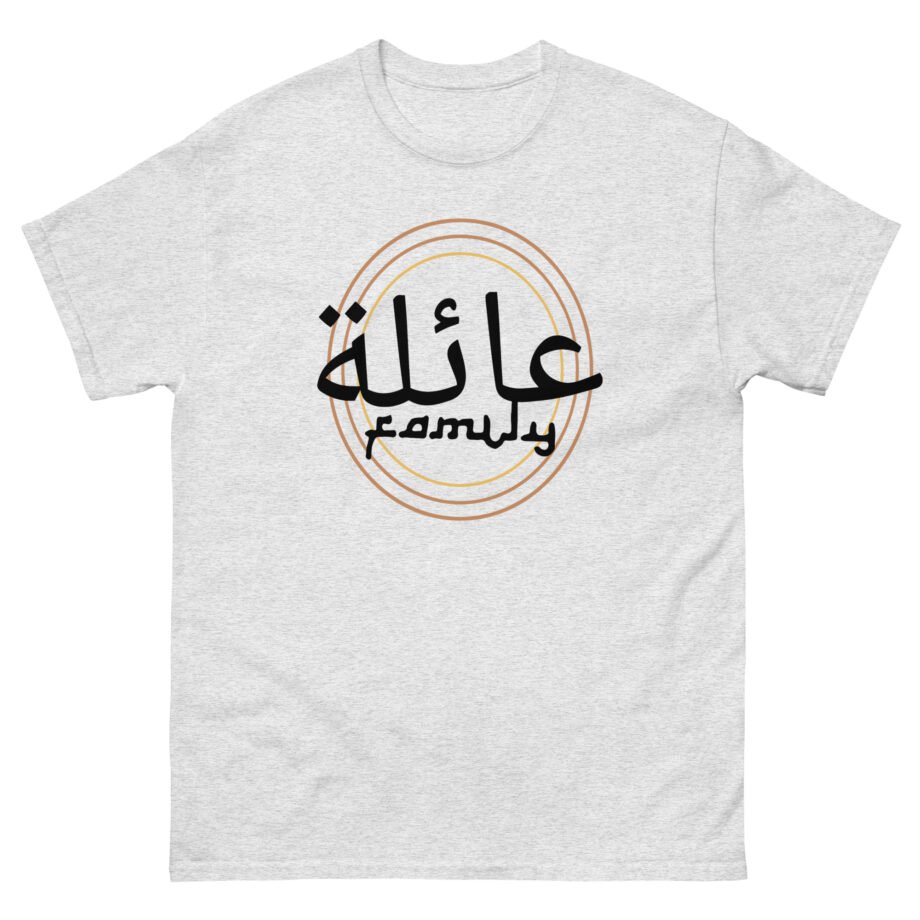 Anwar Jibawi Unisex classic tee