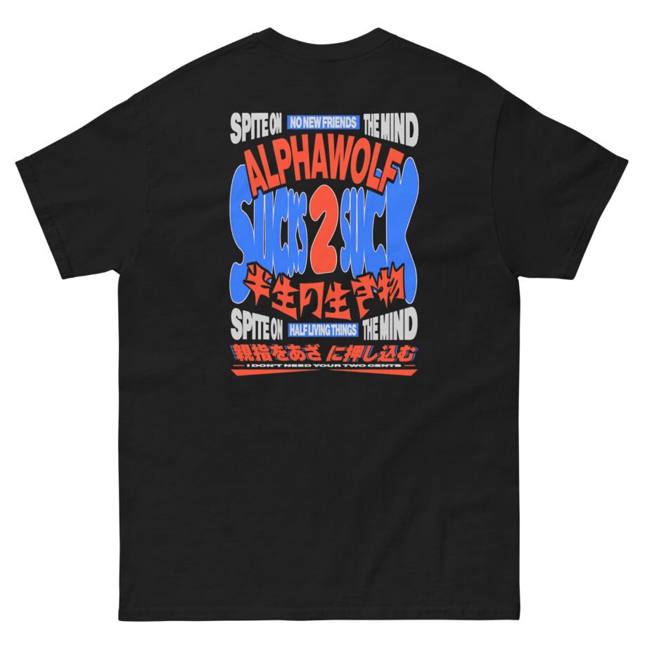 Alpha Wolf Sucks 2 Suck Unisex classic tee