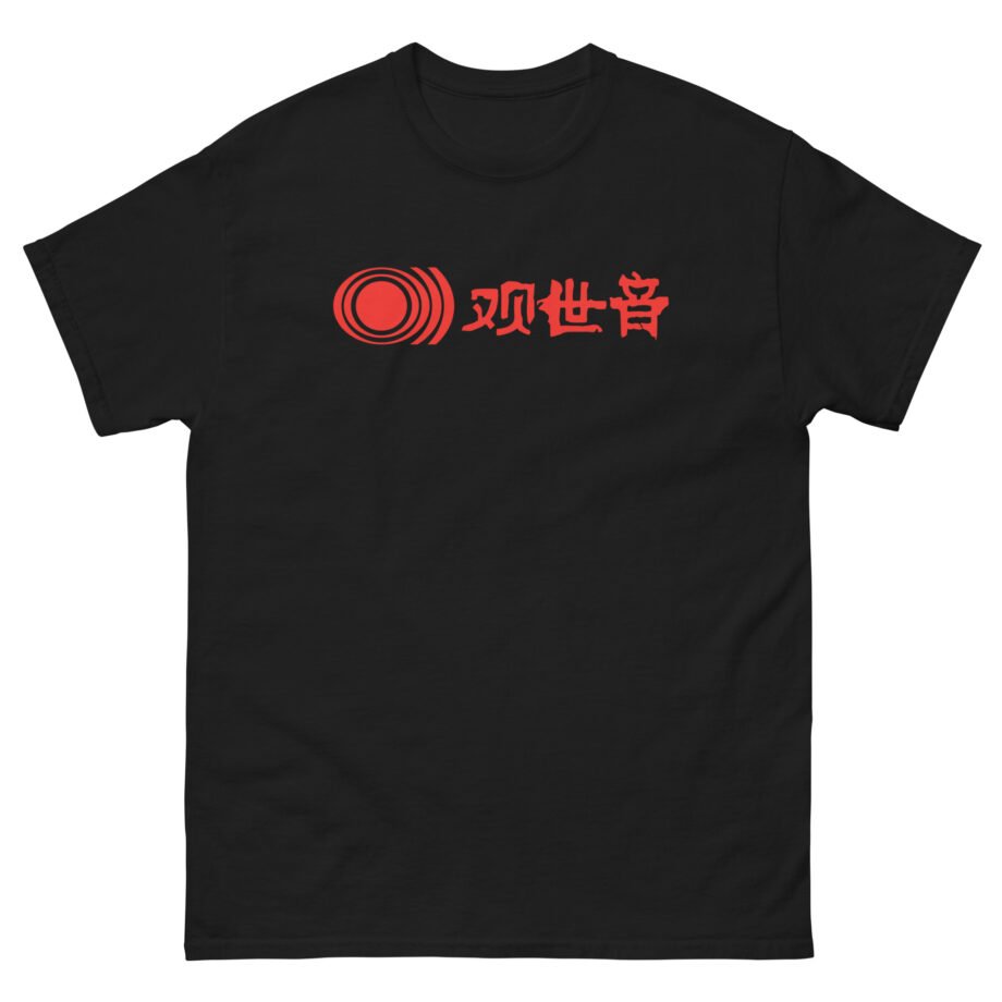Sunn O Kannon Unisex classic tee