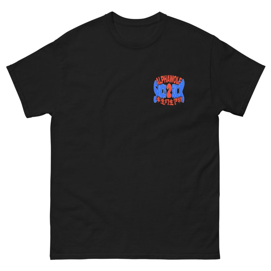 Alpha Wolf Sucks 2 Suck Unisex classic tee