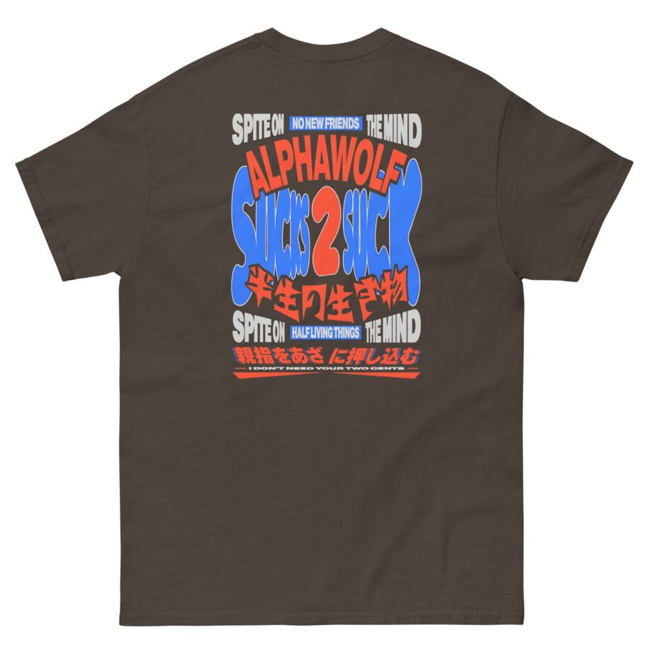 Alpha Wolf Sucks 2 Suck Unisex classic tee