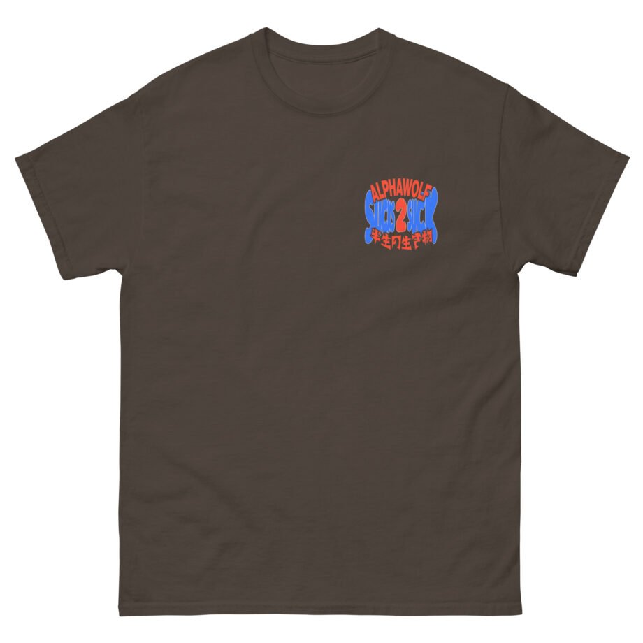 Alpha Wolf Sucks 2 Suck Unisex classic tee