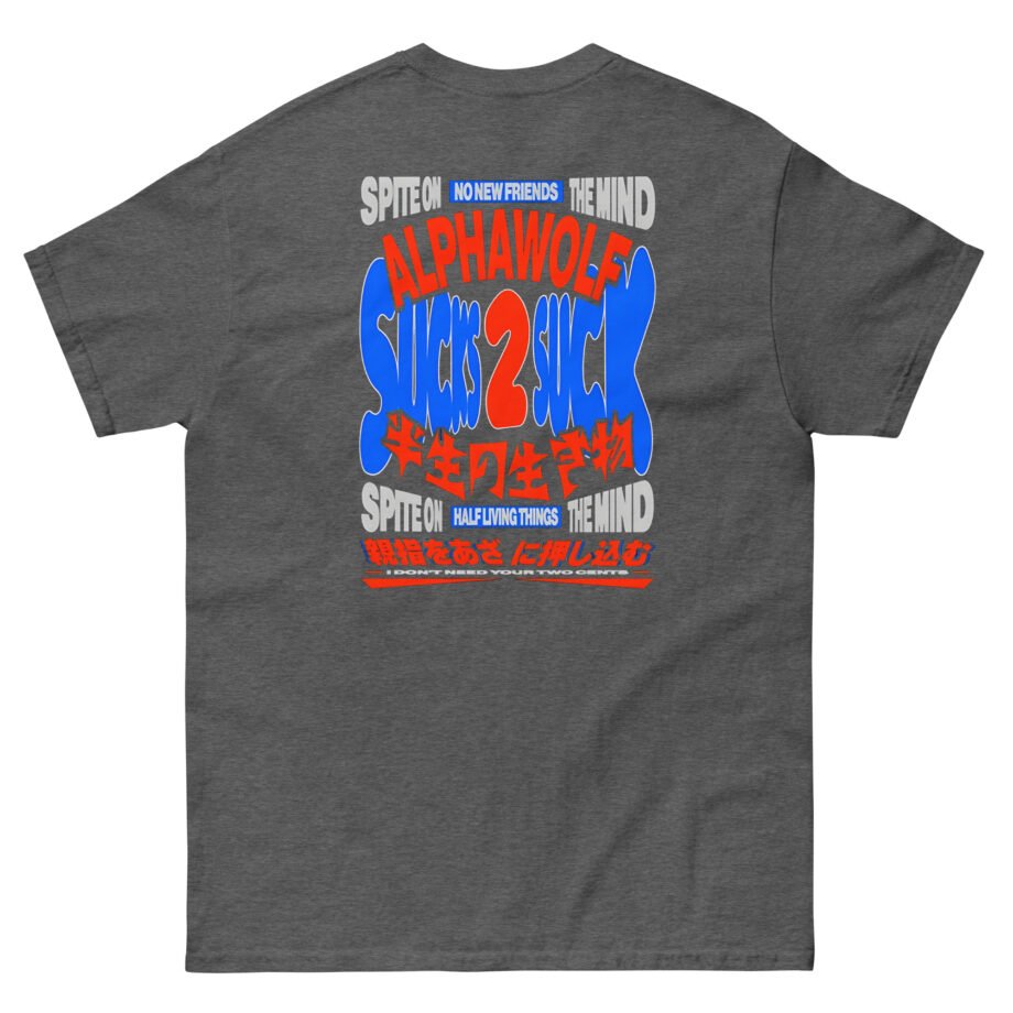 Alpha Wolf Sucks 2 Suck Unisex classic tee
