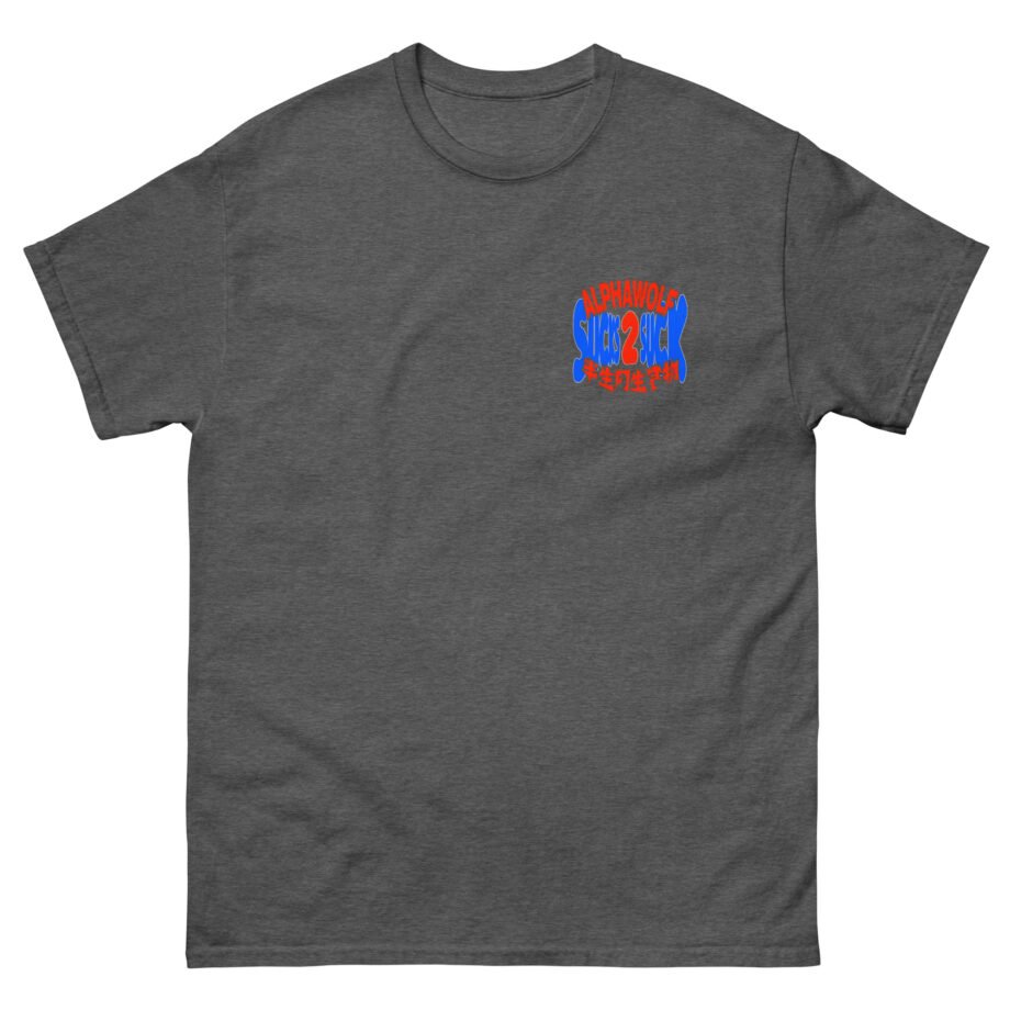 Alpha Wolf Sucks 2 Suck Unisex classic tee