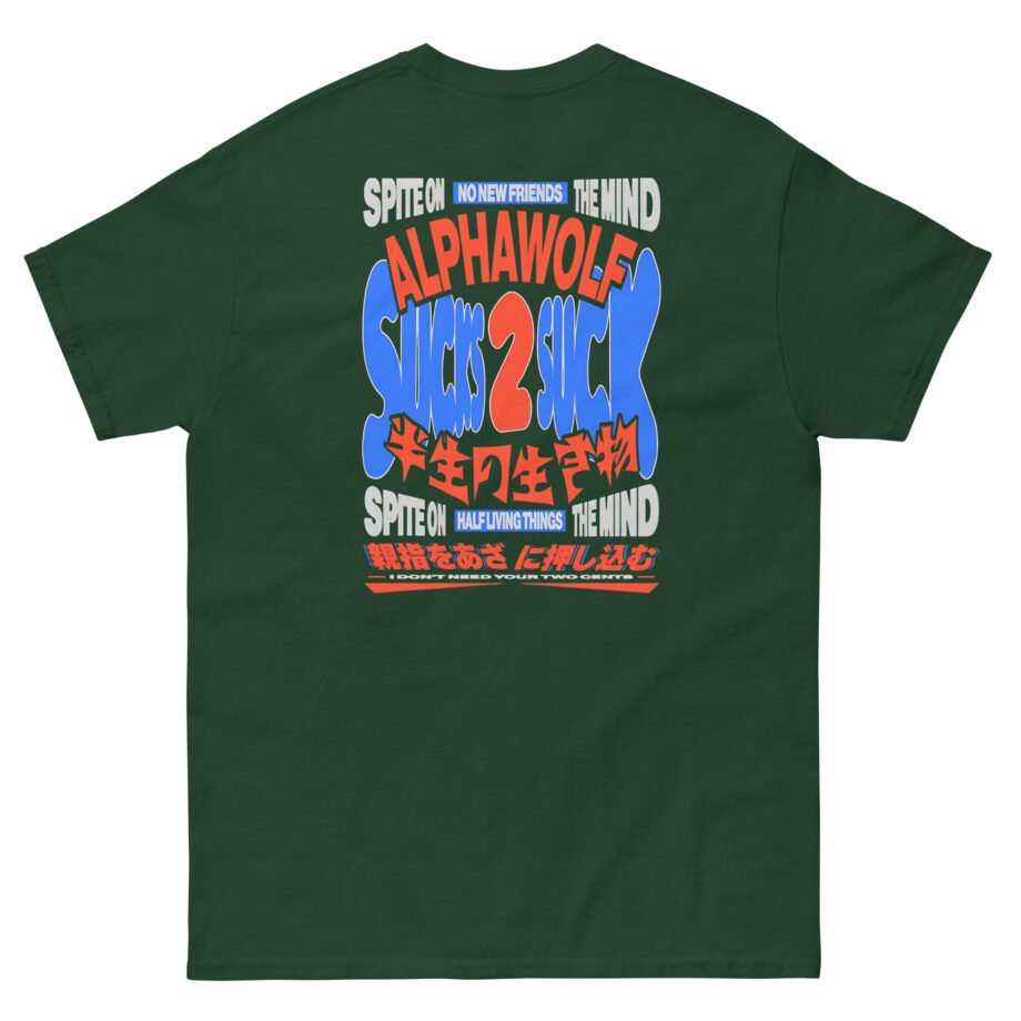Alpha Wolf Sucks 2 Suck Unisex classic tee