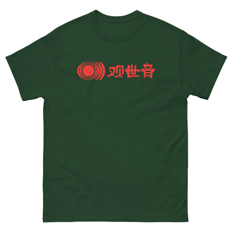 Sunn O Kannon Unisex classic tee