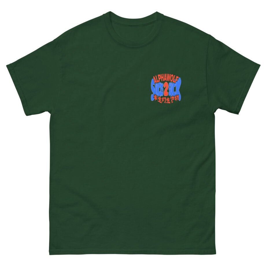 Alpha Wolf Sucks 2 Suck Unisex classic tee