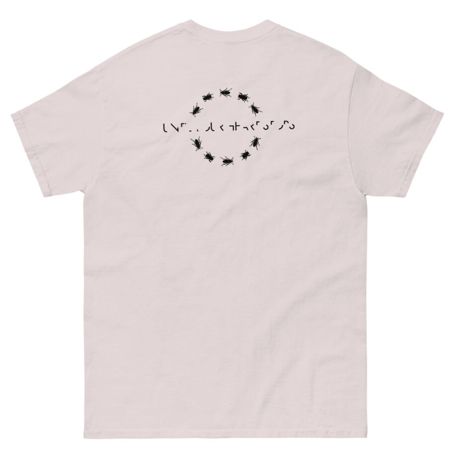 Cave in Classic Heart Unisex classic tee