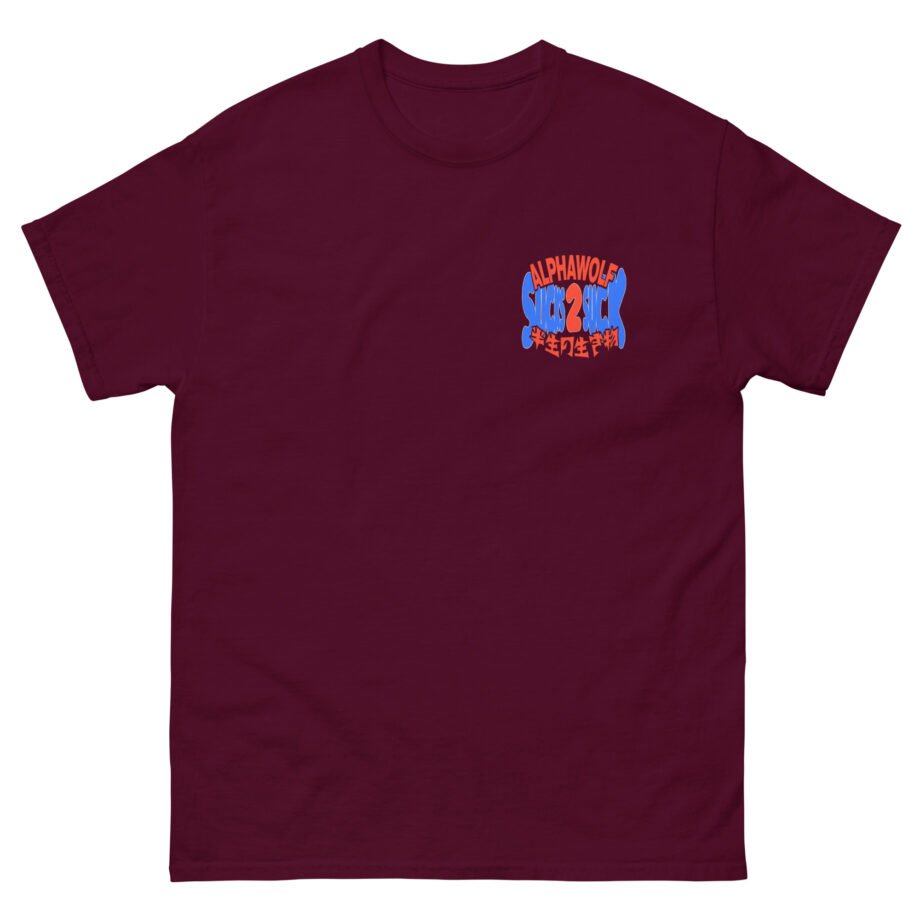 Alpha Wolf Sucks 2 Suck Unisex classic tee