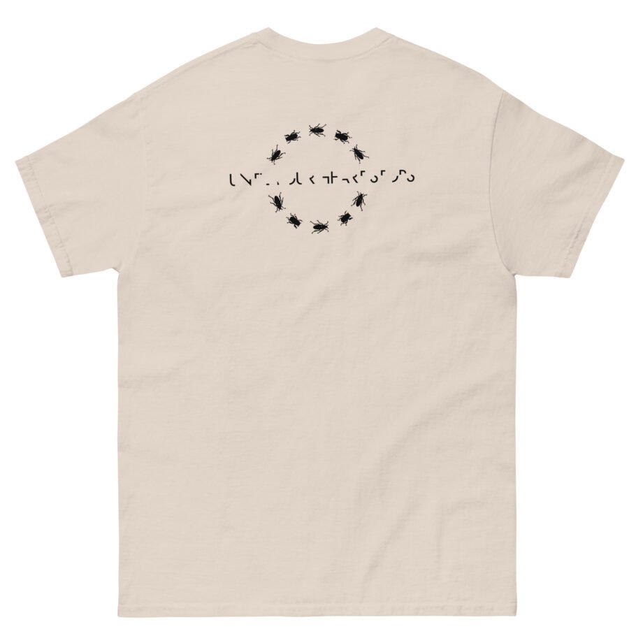 Cave in Classic Heart Unisex classic tee