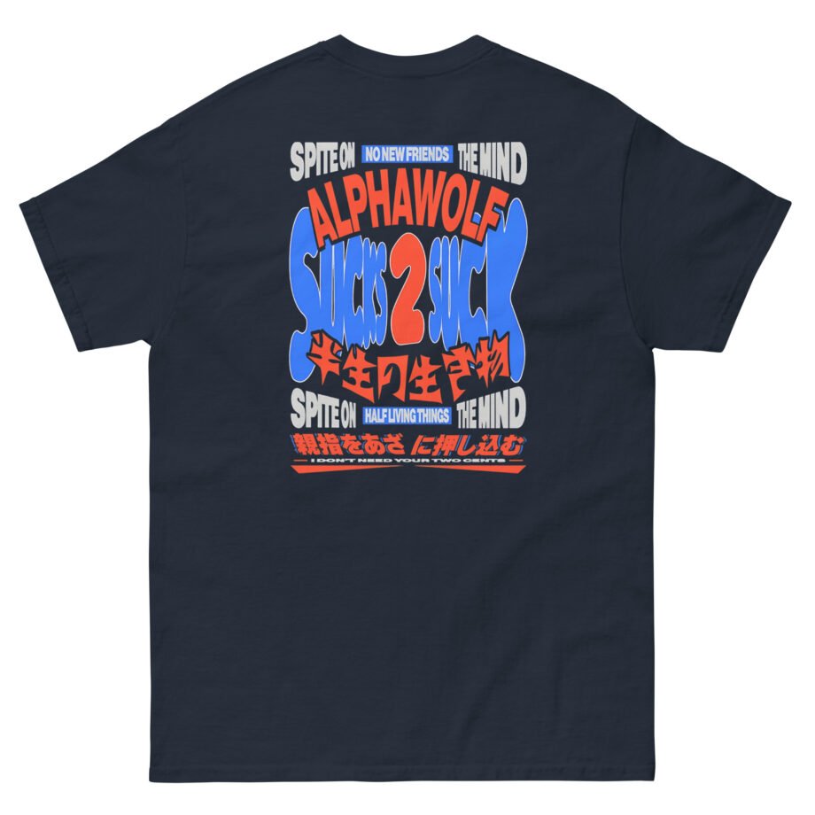 Alpha Wolf Sucks 2 Suck Unisex classic tee