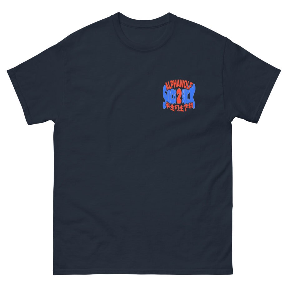 Alpha Wolf Sucks 2 Suck Unisex classic tee