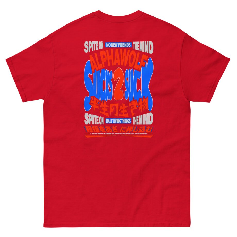 Alpha Wolf Sucks 2 Suck Unisex classic tee