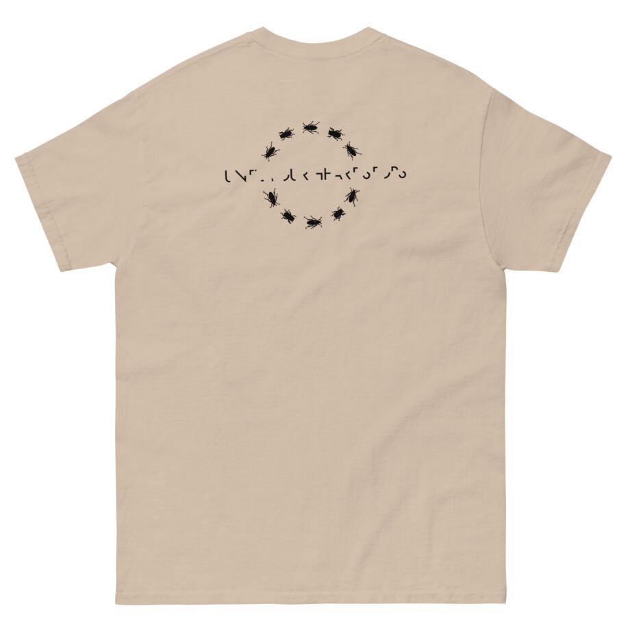 Cave in Classic Heart Unisex classic tee