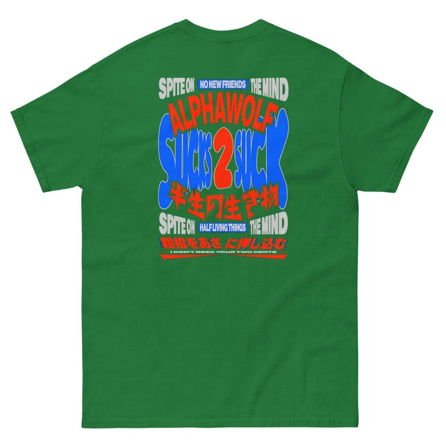 Alpha Wolf Sucks 2 Suck Unisex classic tee