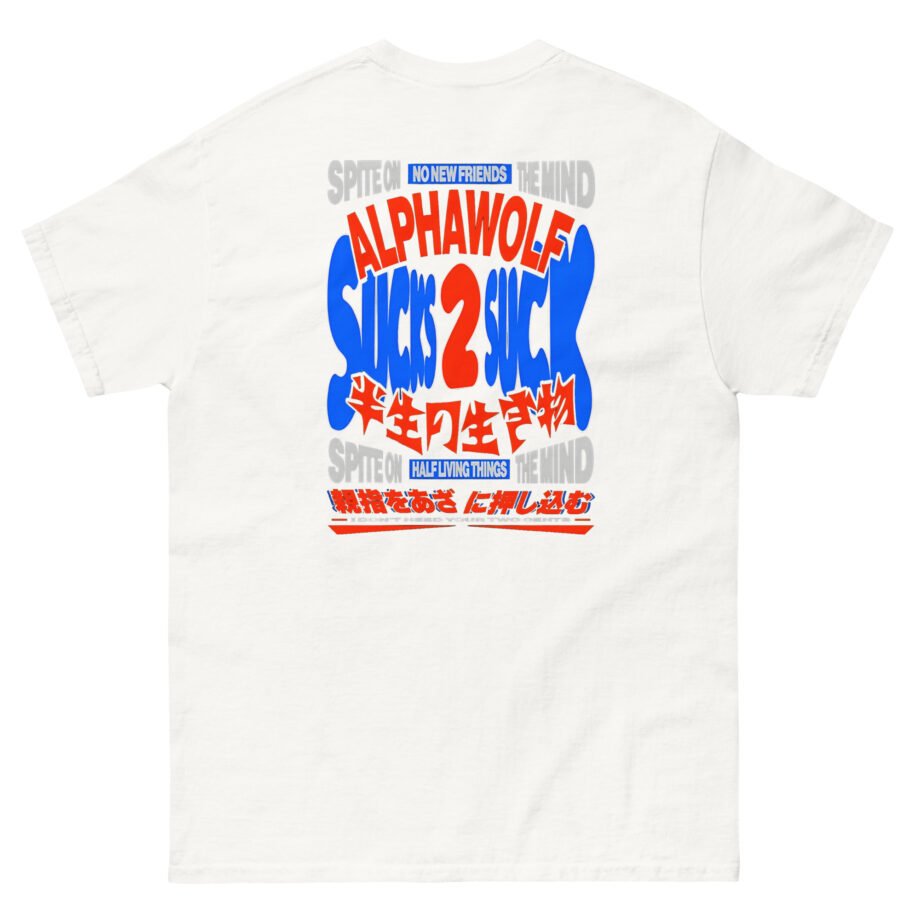 Alpha Wolf Sucks 2 Suck Unisex classic tee