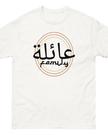 Anwar Jibawi Unisex classic tee