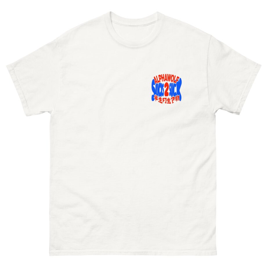 Alpha Wolf Sucks 2 Suck Unisex classic tee